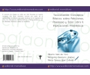 Toxicomanías: Conceptos Básicos sobre Adicciones, Anestesia y Dolor. Libro II: Implicaciones Anestésicas