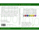 Aumento de la adherencia al tratamiento en personas con esquizofrenia mediante un programa de enfermería.
