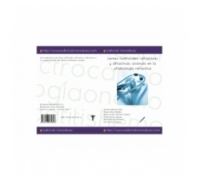 Lentes multifocales refractivas y difractivas: avances en la oftalmología refractiva