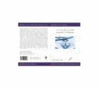 ¿Y si lo leo y no me acuerdo? El Alzheimer